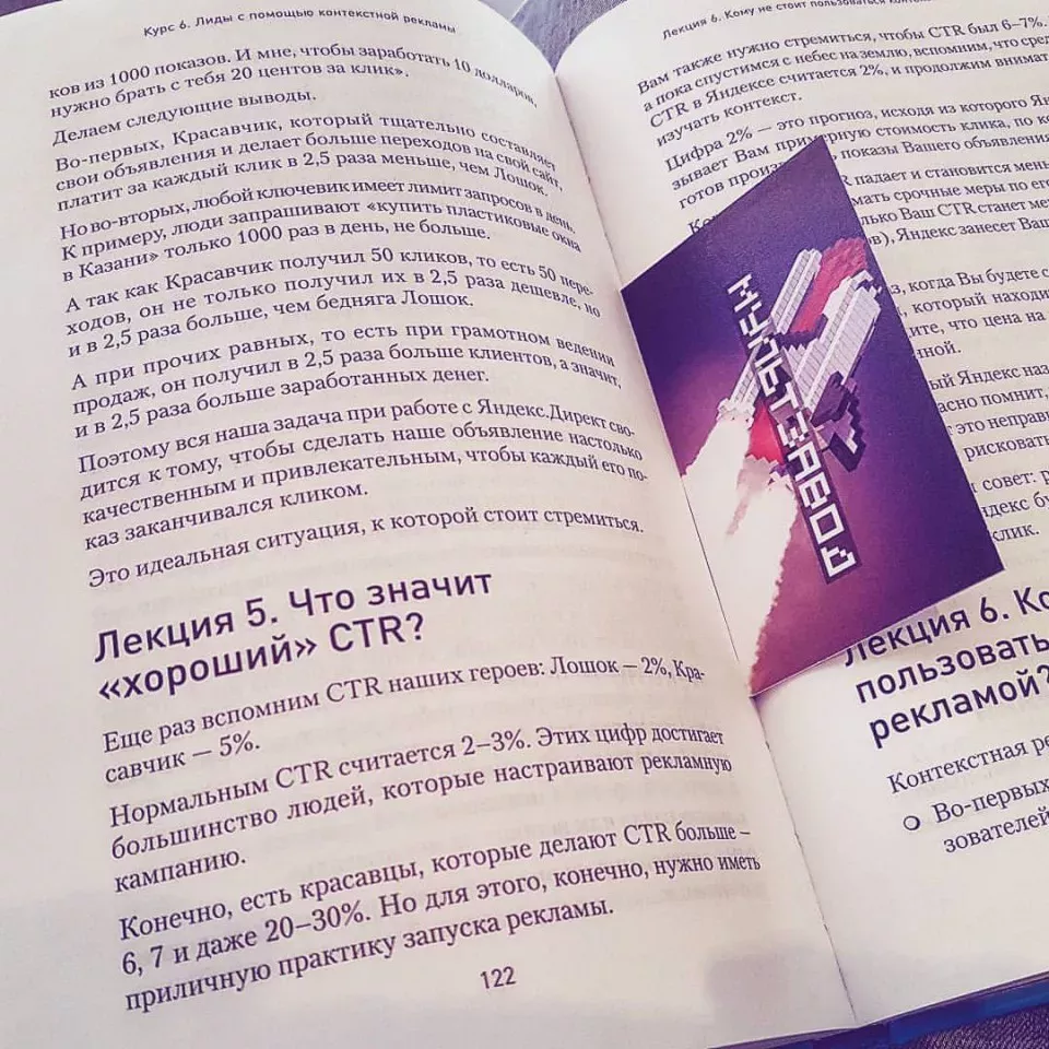 Современные книги в Болотном пишут для детей Современные книги в Болотном пишут для детей