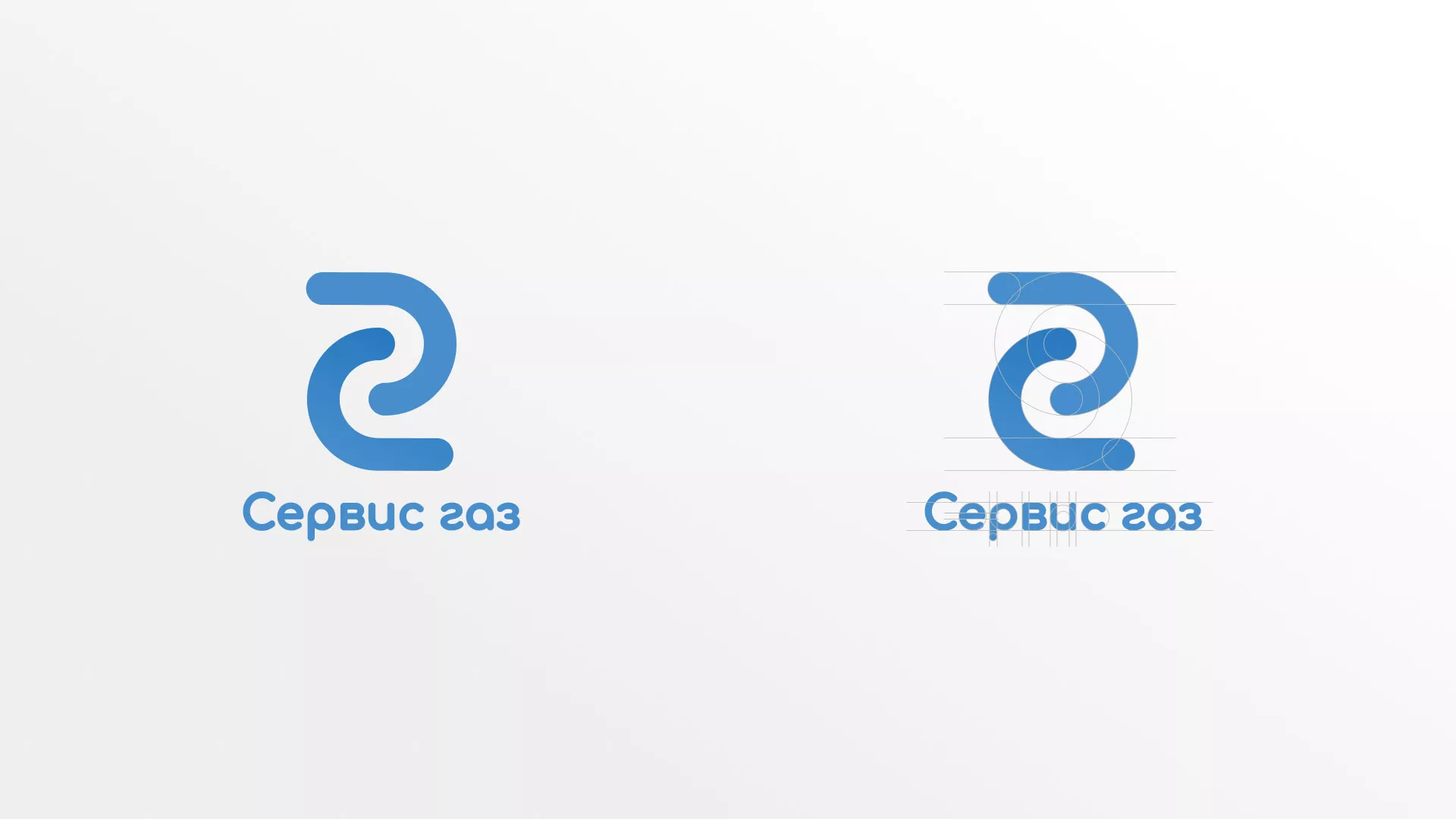 Разработка логотипа «Сервис газ» в Болотном