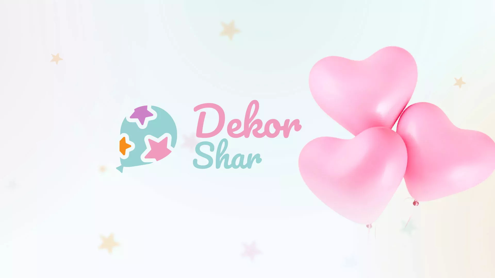 Разработка сайта в Болотном для компании «ДекорШар»