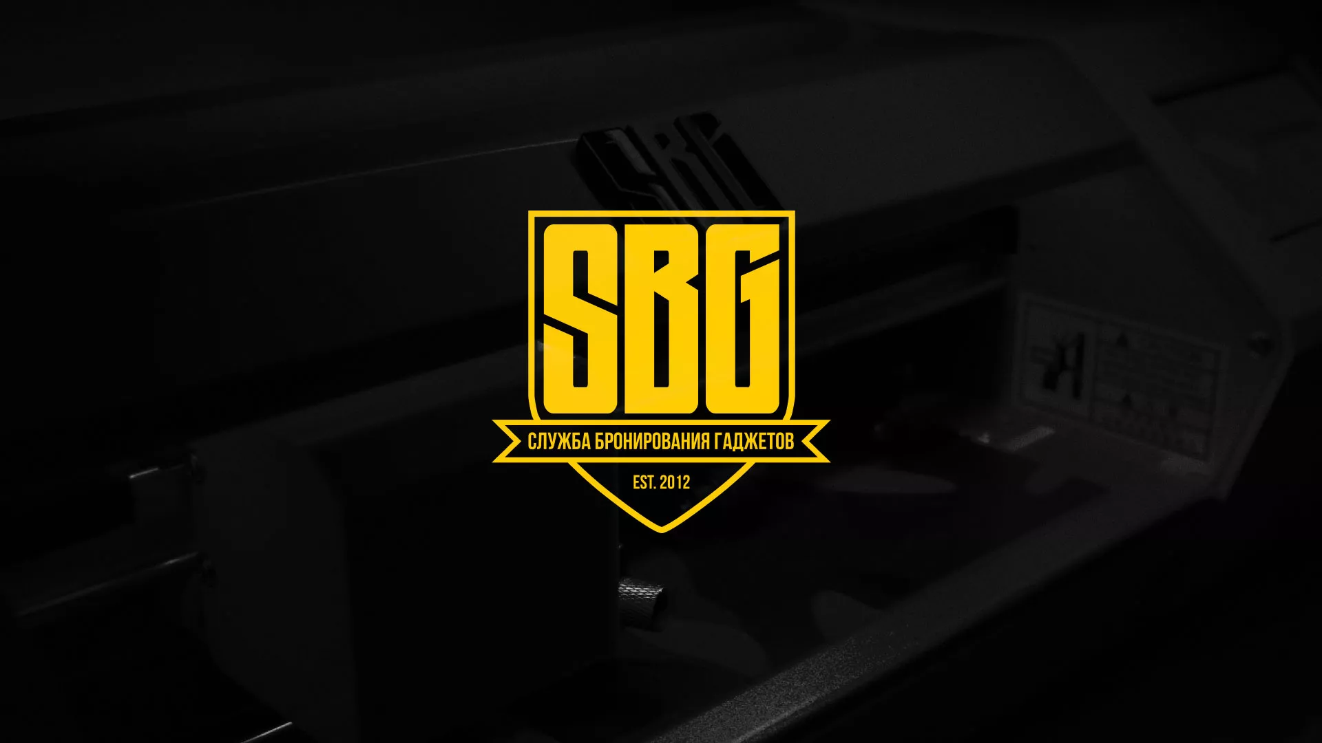 Разработка лендинга «Службы бронирования гаджетов» в Болотном