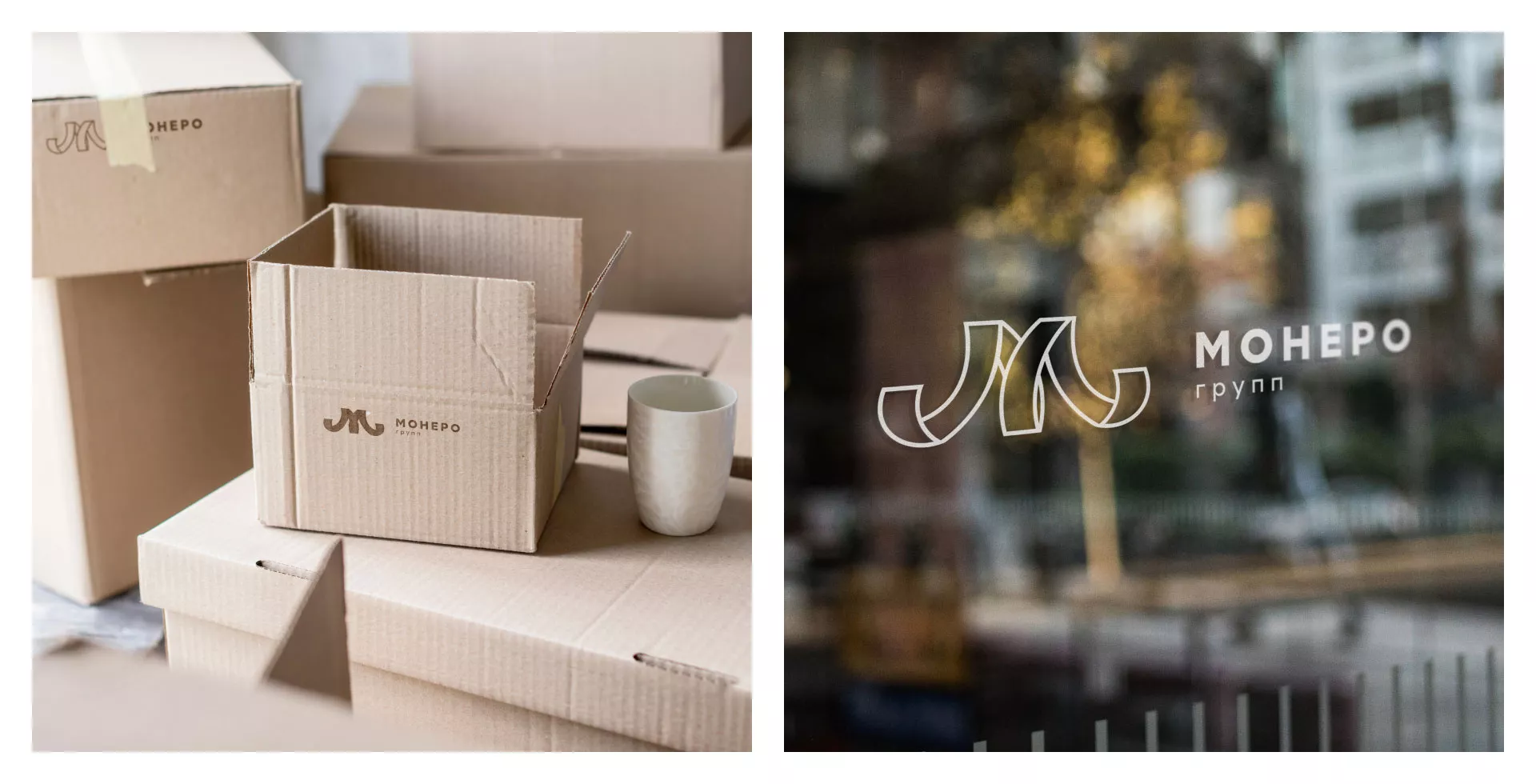 Разработка логотипа для компании «Монеро групп» в Болотном