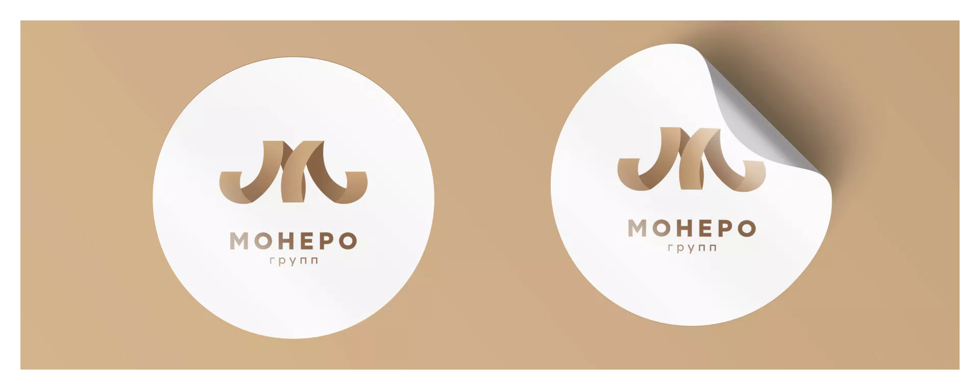 Разработка логотипа для компании «Монеро групп» в Болотном