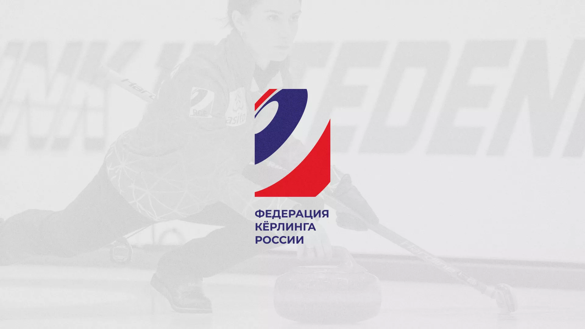 История о том, как мы делали в Болотном модуль онлайн-записи для ФКР История о том, как мы делали в Болотном модуль онлайн-записи для ФКР