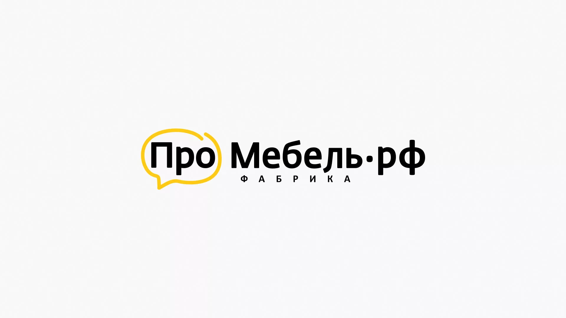 Разработка сайта для производства мебели «Про мебель» в Болотном