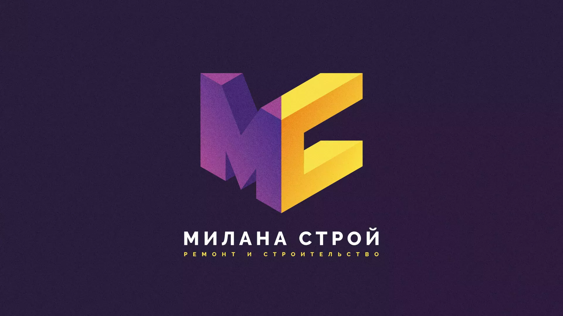 Разработка сайта строительной компании «Милана-Строй» в Болотном