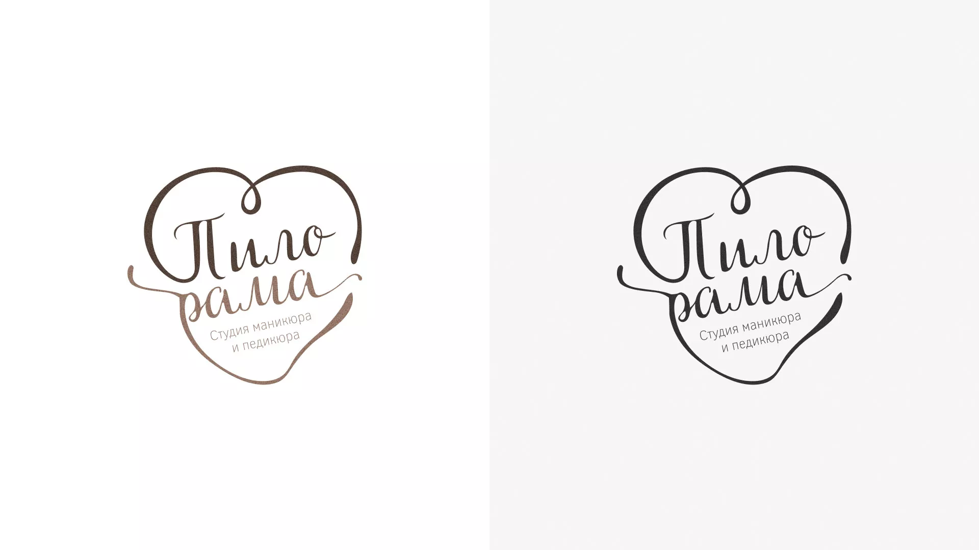 Разработка логотипа студии маникюра и педикюра «Пилорама» в Болотном