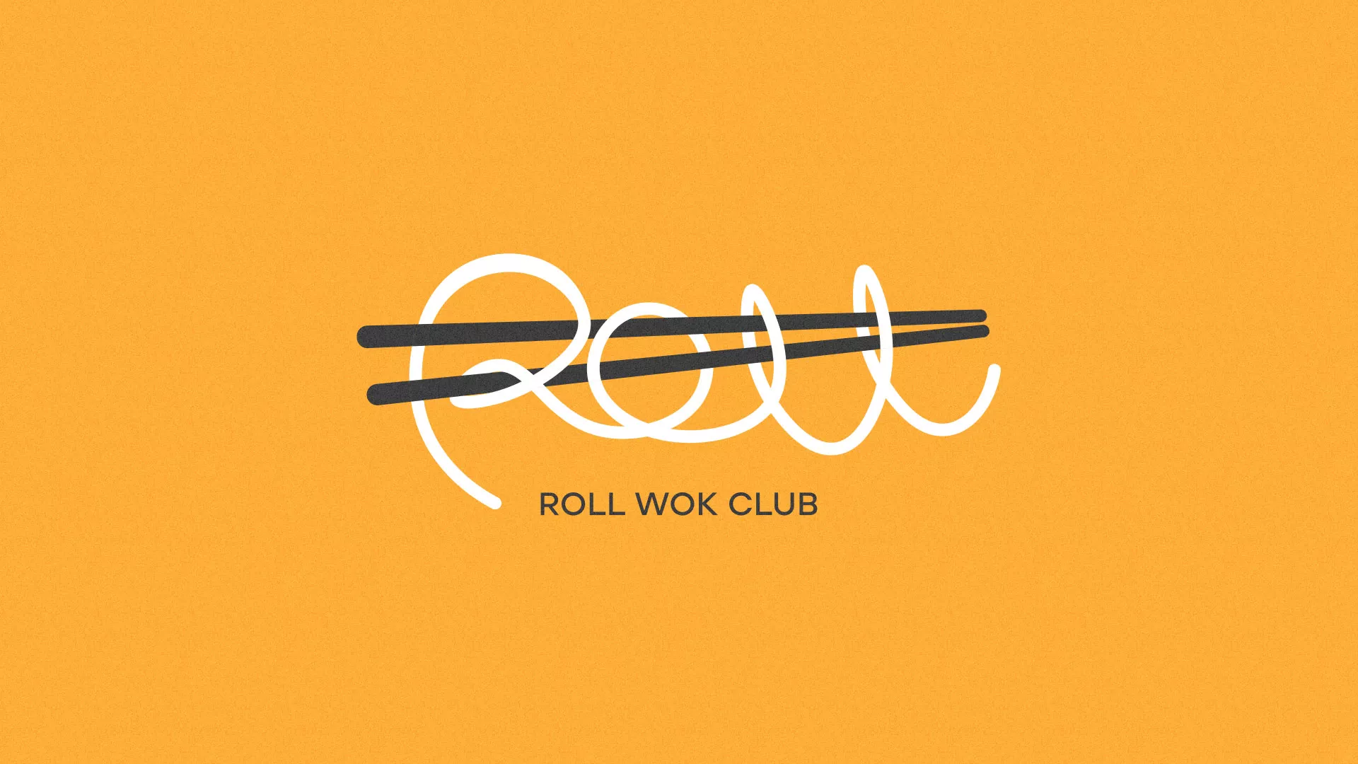 Создание дизайна упаковки в Болотном для суши-бара «Roll Wok Club»