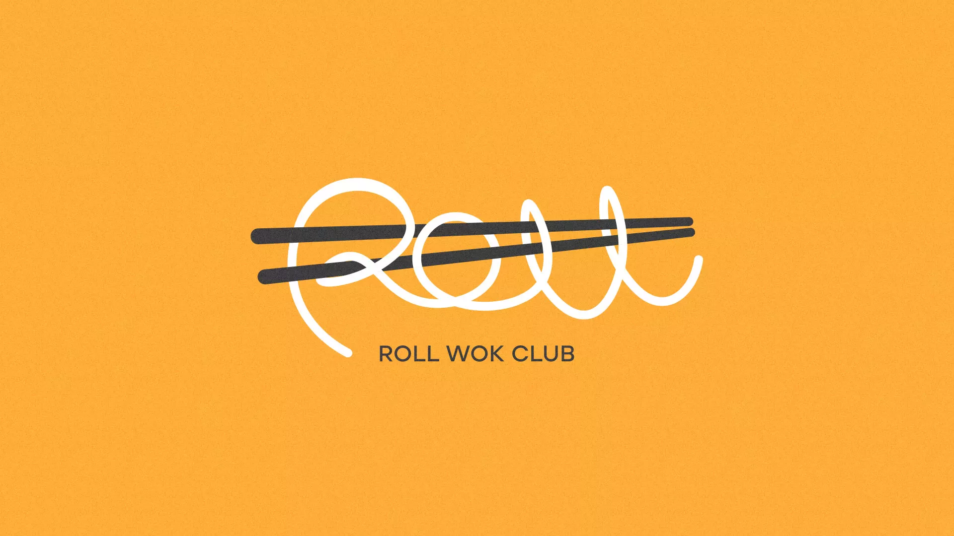 Создание дизайна упаковки суши-бара «Roll Wok Club» в Болотном